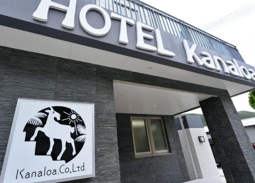 HOTEL KANALOA – A New Hotel Near the Port to Fully Enjoy the Kerama Blue